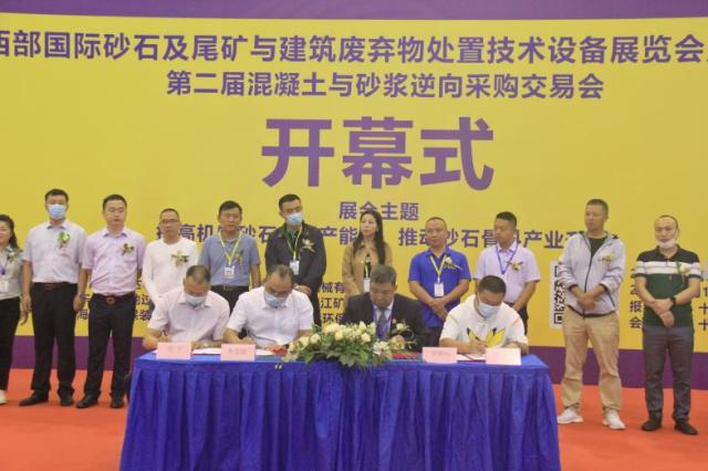 南昌矿机签约两大砂石生产线(图1)