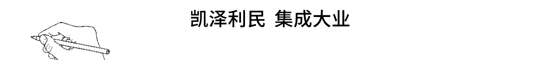 凯利集成旗下凯华环保与华宝矿机洗砂线设备订购签约圆满结束(图1)