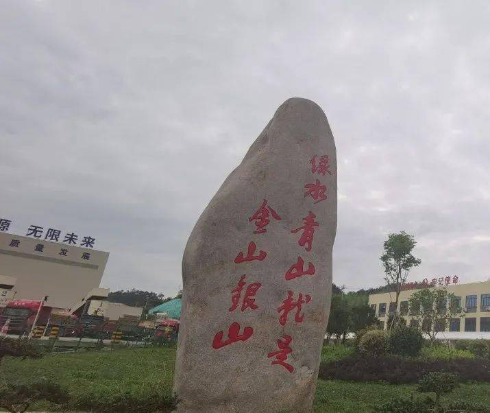 聚焦全球最大砂石矿山产销量突破1亿吨！科技创新助力砂石行业高质量发展(图2)