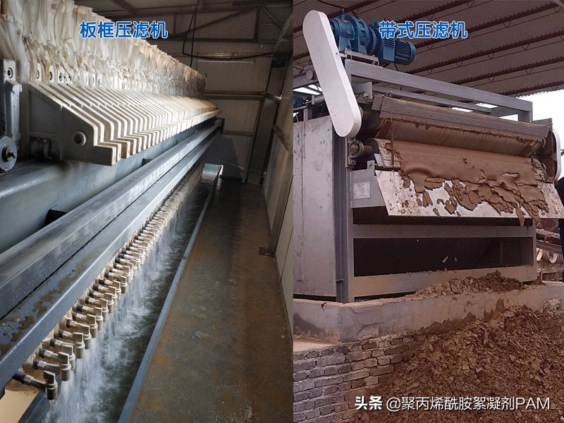 洗砂污水用聚丙烯酰胺絮凝剂PAM(图1)