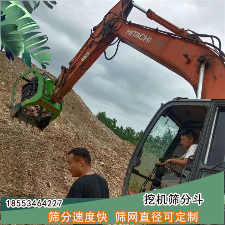 挖机用砂石分离滚筒筛干湿物料液压筛分斗大小石子分离筛分斗(图1)