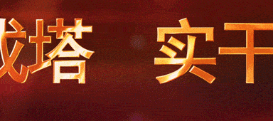 填补我国玄武岩制备机制砂技术空白,中铁十八局新增两项科研成果！(图1)