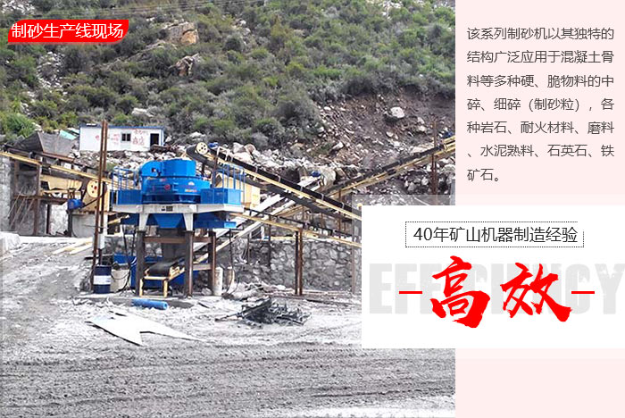 干货花岗岩制砂流程，从原料到成品，就这么简单！(图10)
