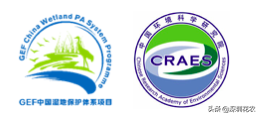 国家湿地水环境污染控制指南项目（一）(图1)