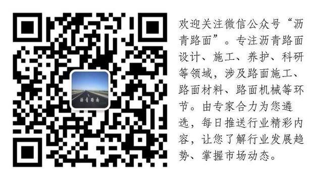 国内外机制砂生产设备研究分析(图2)