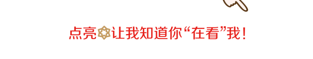 「新闻晚餐」变更！事关住房公积金——六安新华人寿被罚13万(图12)