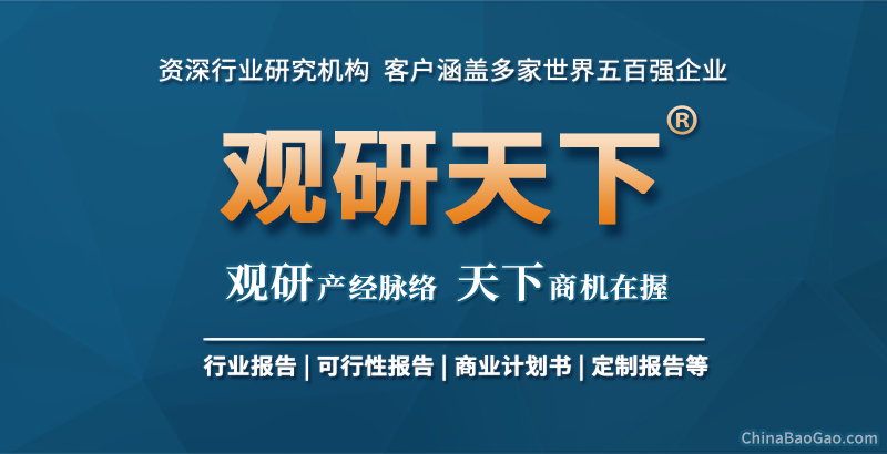 中国砂石骨料行业发展现状研究与投资前景预测报告(图9)