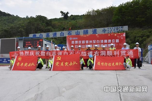理想高速幸福黎乡——写在海南省儋白高速公路通车之际(图8)