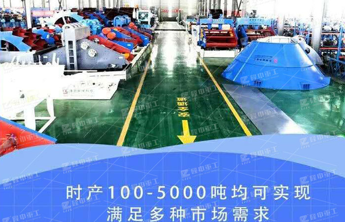 可移动的洗沙机设备价格多少钱？附现场作业(图3)