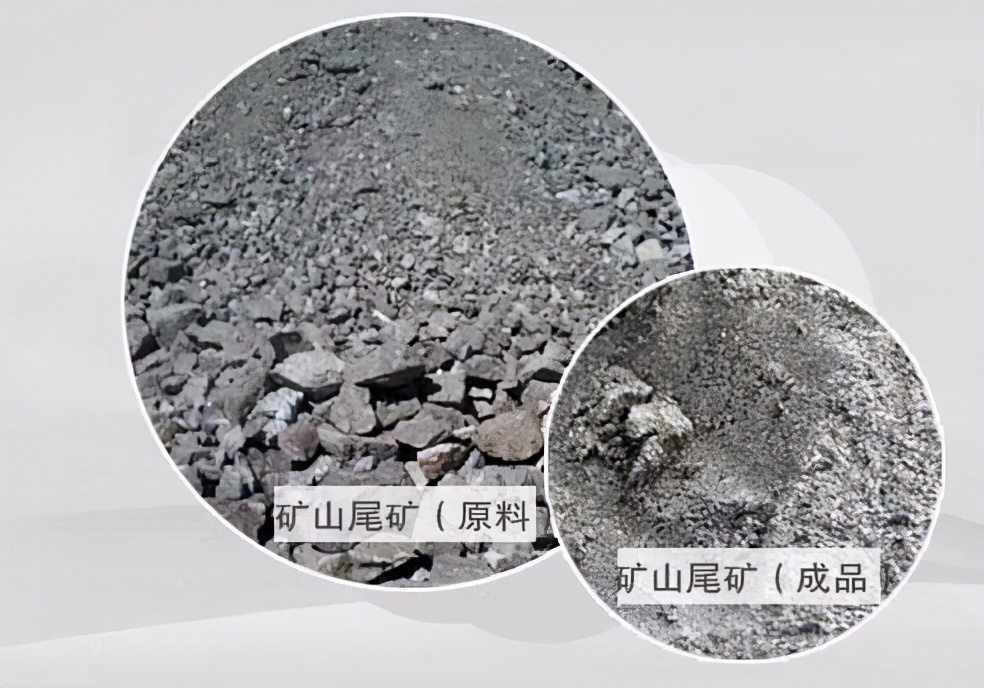 尾矿的开发再利用-机制砂(图1)