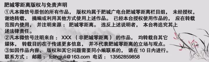全面禁止河道采砂！泰安市政府正式公告！(图3)