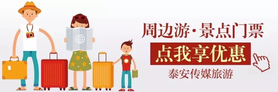 面积65000㎡！泰安一国有土地挂牌出让！城西新小区来了！(图2)