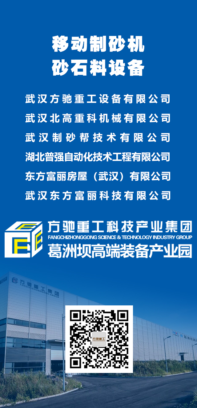 武汉方驰重工轮式洗砂机功能原理及现场演示！(图6)