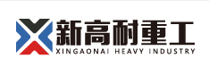 新高耐重工机械有限公司出席2022金马展邀您参观(图4)
