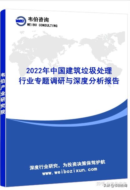 2022年建筑垃圾处理行业龙头企业浙矿股份业务深度分析（简版）(图10)