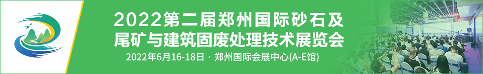 【技术】洗砂机安装要求、调试、操作注意事项，生产高品质机制砂必备！(图1)