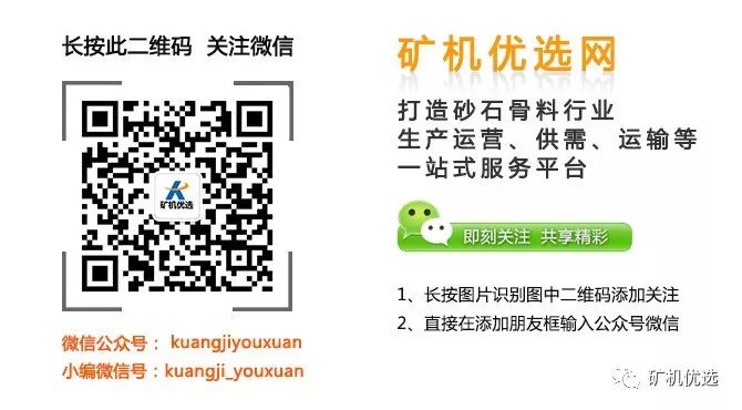 洗砂机的日常操作、维护及轴承故障的检修和处理方法，很实用！(图8)