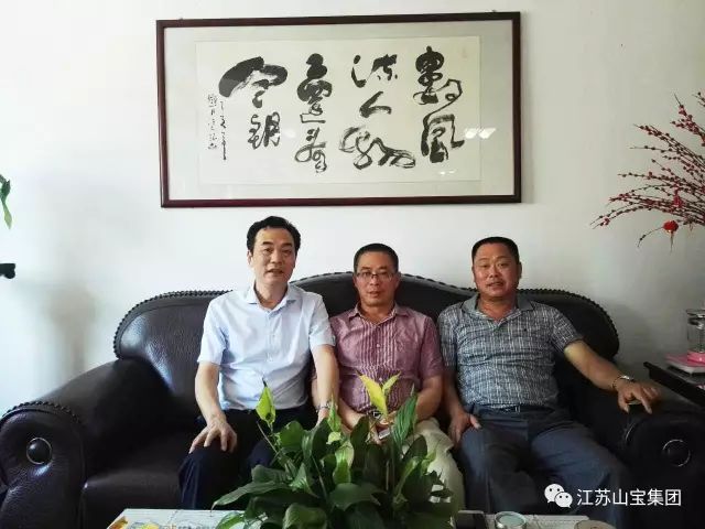 江苏山宝集团：“技术交流、加深了解、增进友谊、推动合作”——热烈欢迎中铁五局领导莅临考察指导！(图13)