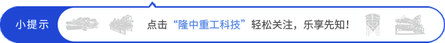 隆中重工洗砂设备，为您搭建水洗砂生产线助力(图1)