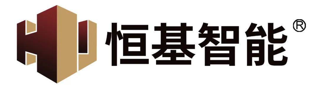 卾州市恒基智能装备制造有限公司邀您参观6月26-28日武汉金马展！(图4)