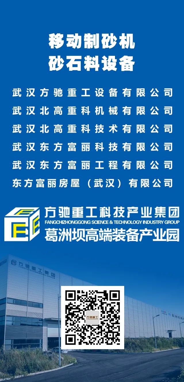 如何解决鹅卵石制砂机运行不平稳的问题？(图5)
