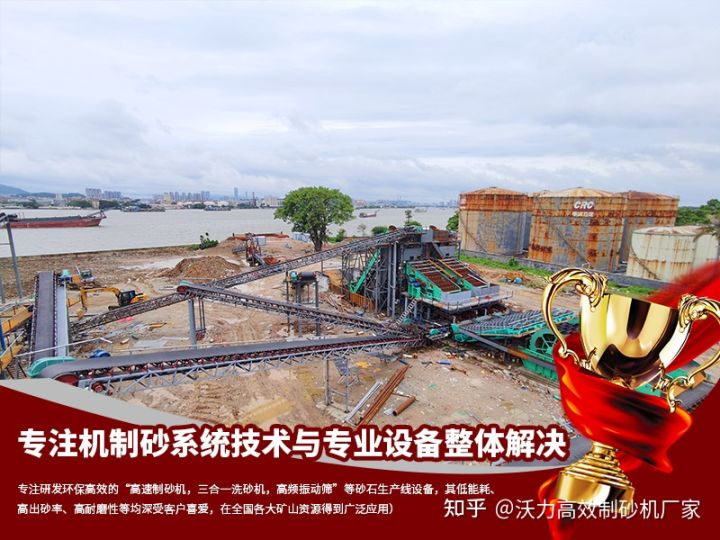 轮斗洗砂机和螺旋洗砂机概括介绍(图2)