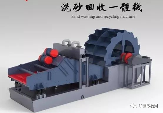 工艺机制砂去泥收细砂的方法(图6)
