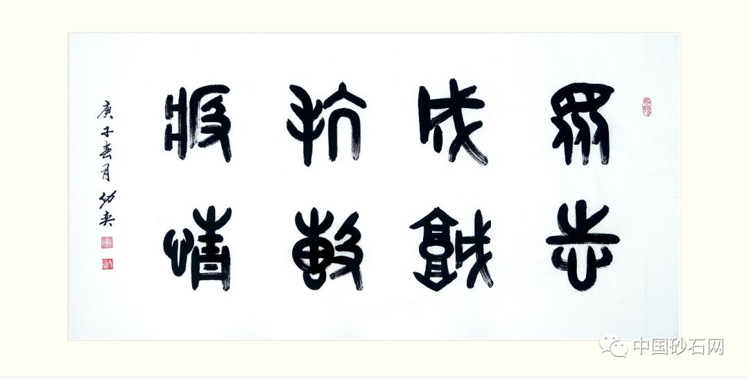 工艺机制砂去泥收细砂的方法(图8)