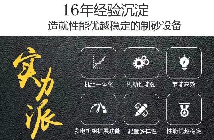 【最新改版】洗沙脱水回收一体机，选择富通，伴您成功！(图6)