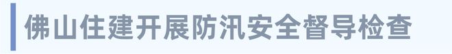 砼世界｜珠三角砂石市场或将重塑(图9)