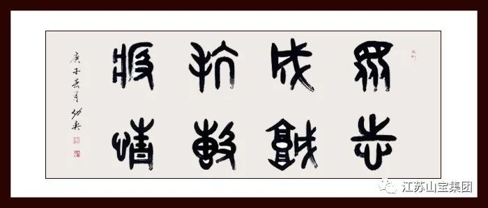 江苏山宝集团：江苏新越沥青精品水洗砂项目设备即将奔赴项目现场(图2)