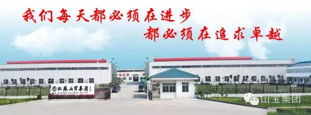 江苏山宝集团：江苏新越沥青精品水洗砂项目设备即将奔赴项目现场(图15)