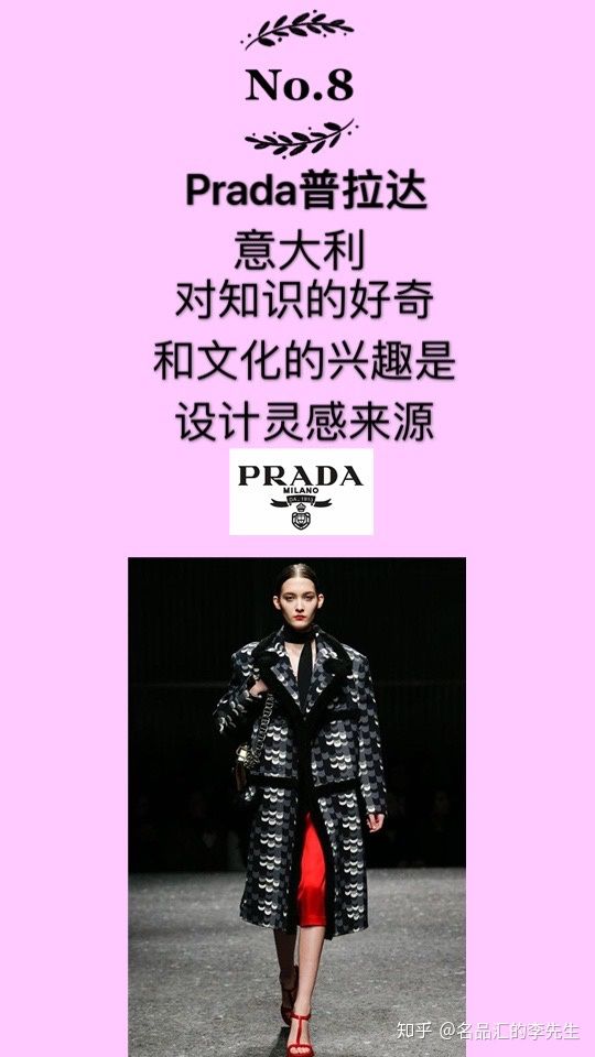 (图8)