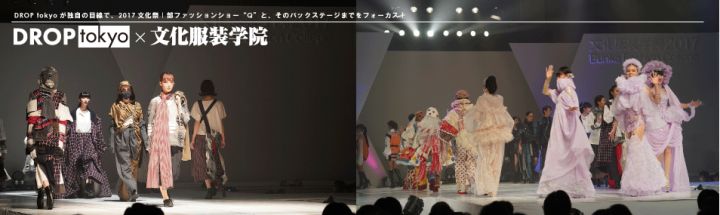 ◀名校雷达▶小众日韩服装设计院校讲给你听(图2)