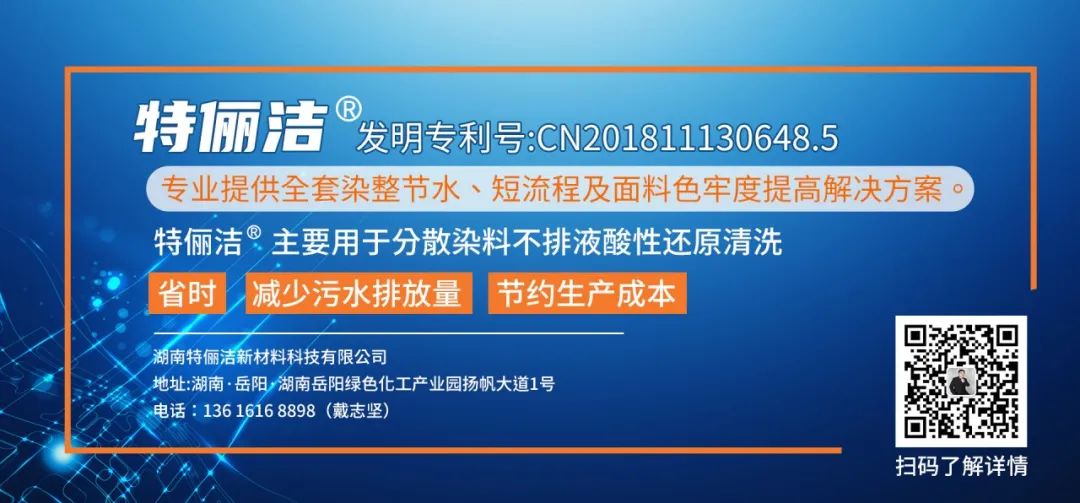 印染厂坚决不说的秘密！意大利Pentek顶级空气洗设备，为高端染厂量身定制！(图18)