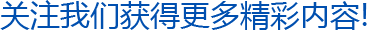 【技术】洗砂机出来的砂不干净，细砂流失严重怎么办？试试这2种方法！(图2)