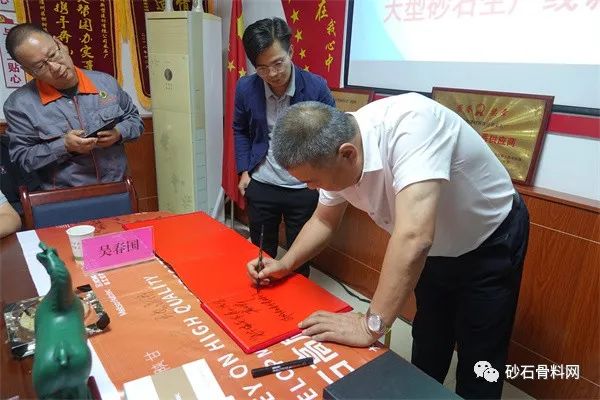 【砂石万里行·陕甘站】松树建材：畅通循环经济路径实现砂石深加工再利用(图46)