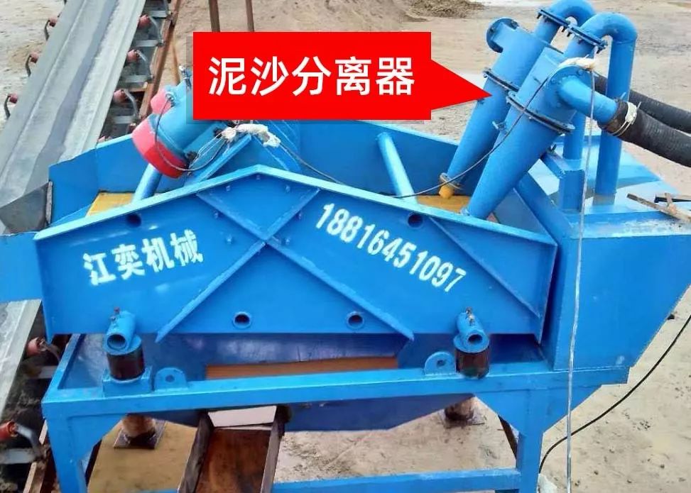 细砂回收机最新最全操作手册，收藏备用(图8)