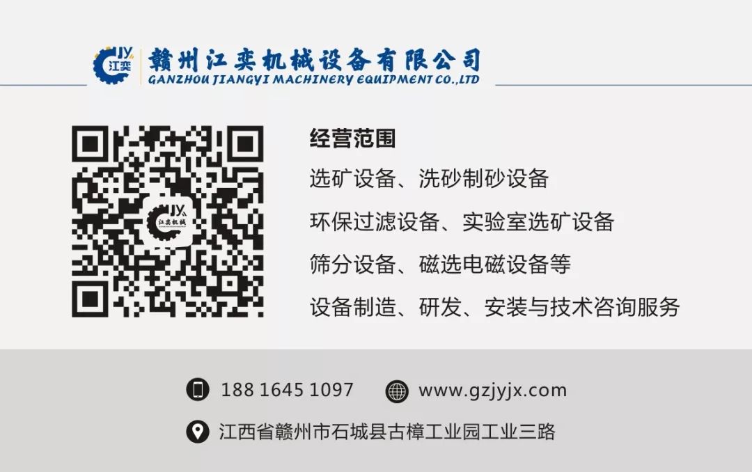 细砂回收机最新最全操作手册，收藏备用(图9)