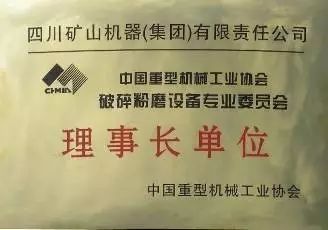 破碎机(图3)