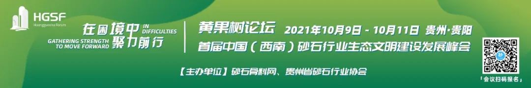 【砂石万里行·陕甘站】众启合矿业：打造砂石骨料集约化企业新标杆(图1)