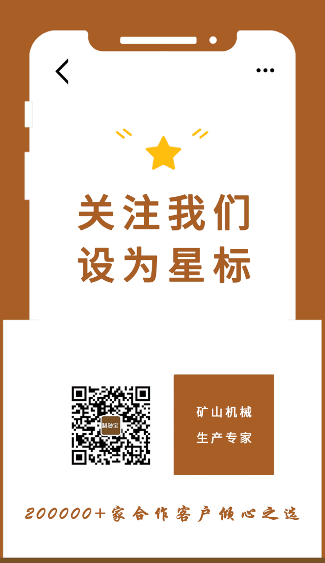 洗砂机常见的12种故障及解决办法！(图15)