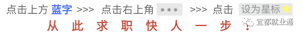 明天上午，这里有专场招聘会(图1)