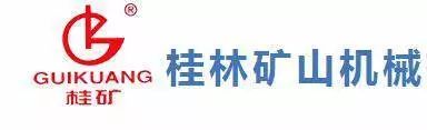 矿汇▲大矿山都在用什么工程机械，矿山装备企业拾零(图37)