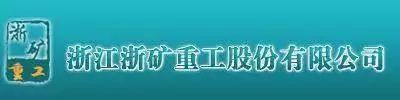 矿汇▲大矿山都在用什么工程机械，矿山装备企业拾零(图47)