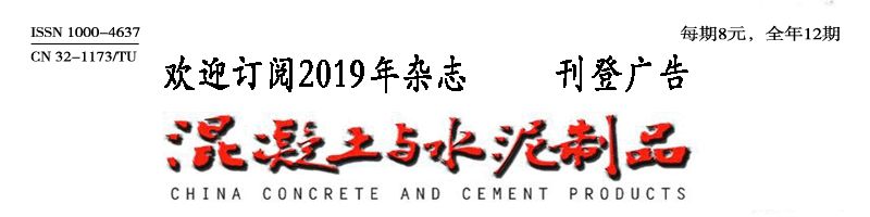 石灰石在机制砂中的应用(图4)