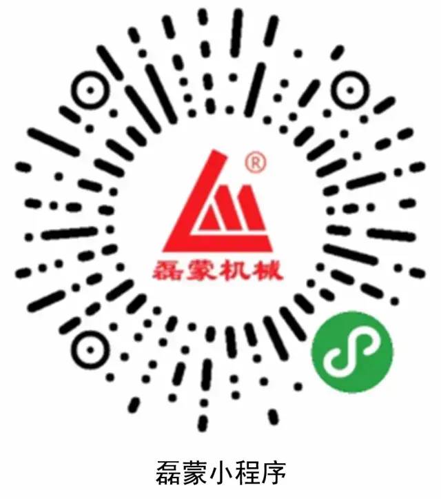 磊蒙集团环保尾料处理项目落户广州(图32)
