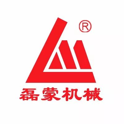 磊蒙集团环保尾料处理项目落户广州(图8)