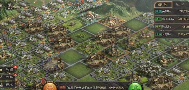 《三国志・战略版》S2206侠客军来势汹汹，却无力翻盘？(图1)