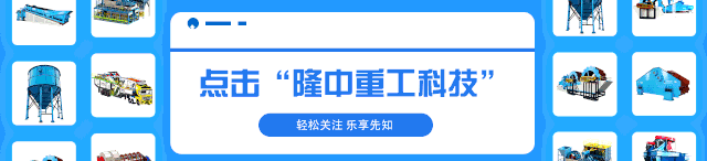 物尽其用.人尽其才让尾矿砂成为“一笔财富”！(图1)